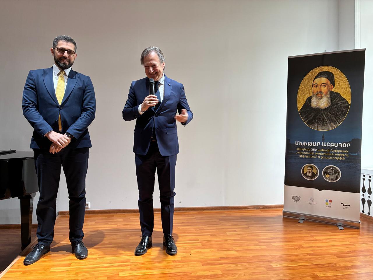 Presentazione della moneta commemorativa Abate Mechitar 4