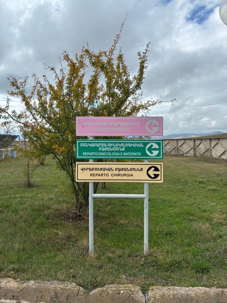 Ospedale di Ahsotsk 8